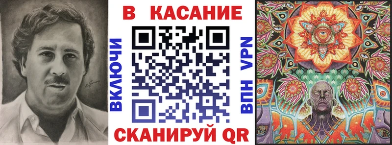 Как найти наркотики Волчанск Псилоцибиновые грибы ГАШИШ Каннабис КОКАИН