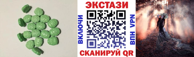 кракен ONION  Волчанск  ЭКСТАЗИ 250 мг  наркота 