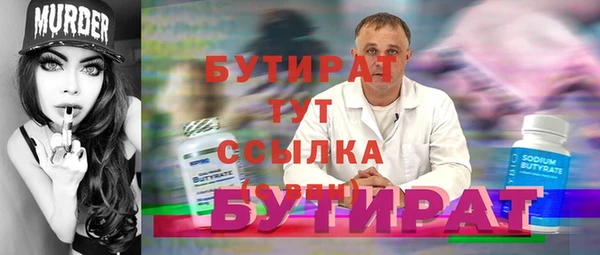 ГАЛЛЮЦИНОГЕННЫЕ ГРИБЫ Белоозёрский