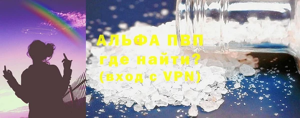 МДМА Тавда