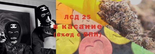 MDMA Белокуриха