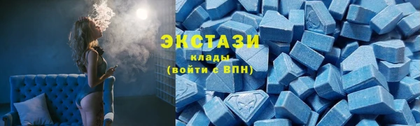 ГАЛЛЮЦИНОГЕННЫЕ ГРИБЫ Белоозёрский