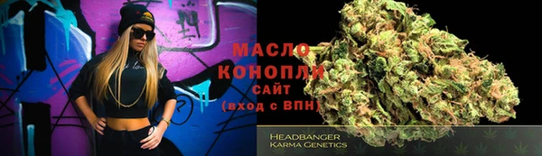 MDMA Белокуриха