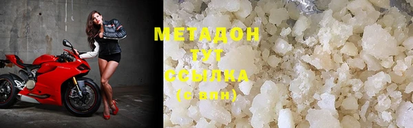 MDMA Белокуриха