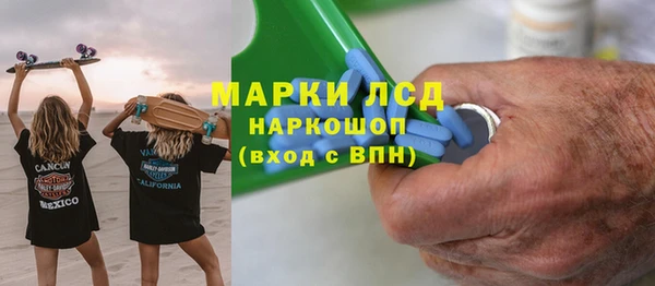 MDMA Белокуриха