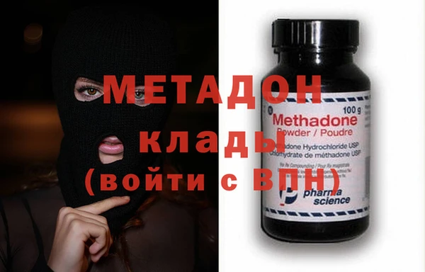 MDMA Белокуриха