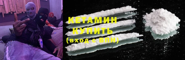MDMA Белокуриха