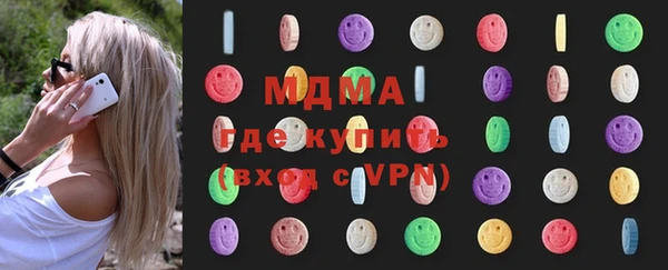MDMA Белокуриха