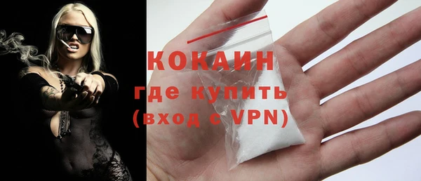 героин Беломорск