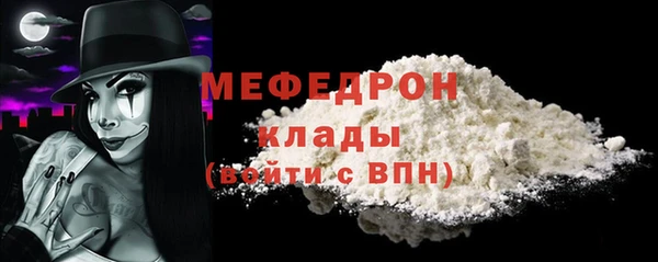 ГАЛЛЮЦИНОГЕННЫЕ ГРИБЫ Белоозёрский