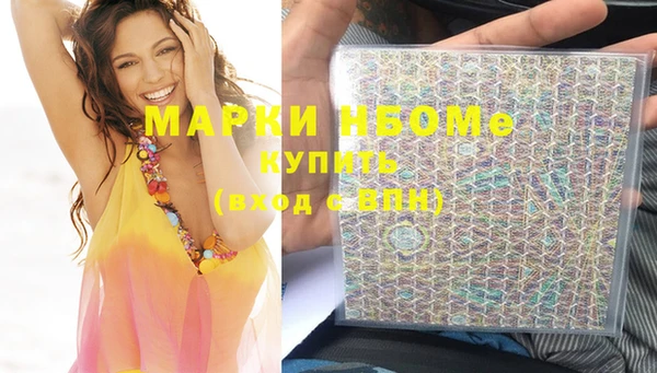 героин Беломорск