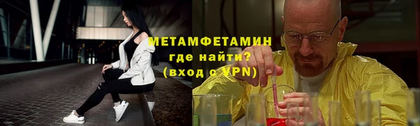 героин Беломорск