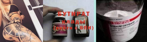 героин Беломорск