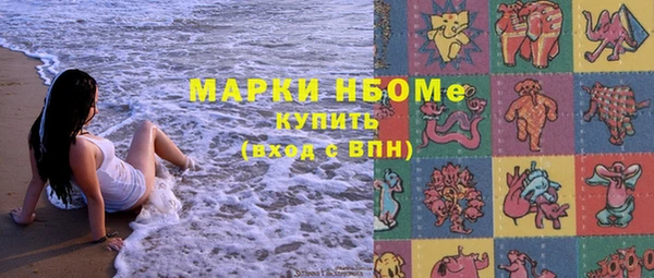 МДМА Тавда