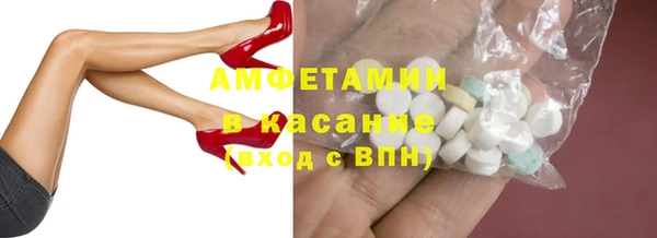 MDMA Белокуриха