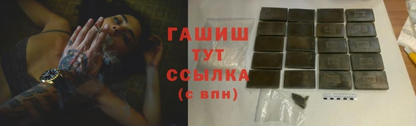 героин Беломорск