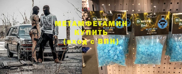 героин Беломорск