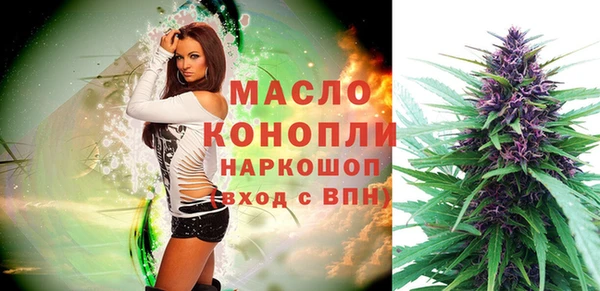 MDMA Белокуриха