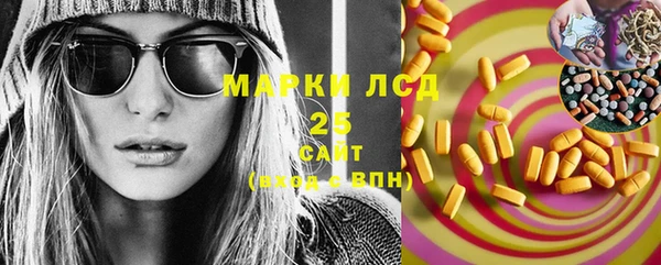ГАЛЛЮЦИНОГЕННЫЕ ГРИБЫ Белоозёрский