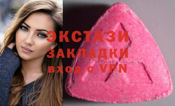 гашик Балабаново