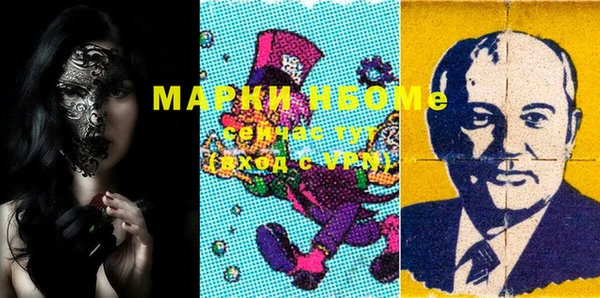 ГАЛЛЮЦИНОГЕННЫЕ ГРИБЫ Белоозёрский