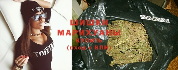 MDMA Белокуриха