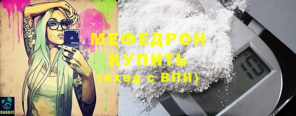 ГАЛЛЮЦИНОГЕННЫЕ ГРИБЫ Белоозёрский