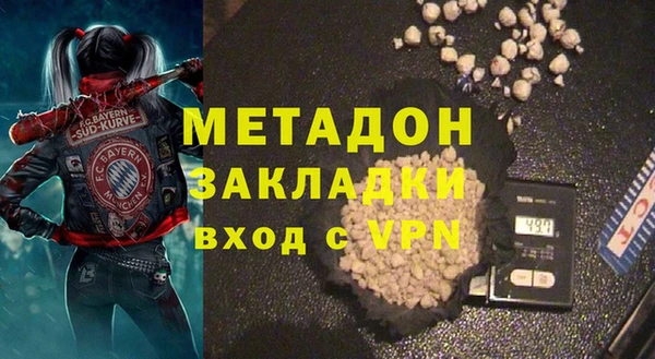 ГАЛЛЮЦИНОГЕННЫЕ ГРИБЫ Белоозёрский