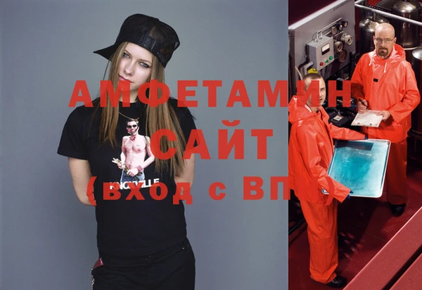 героин Беломорск