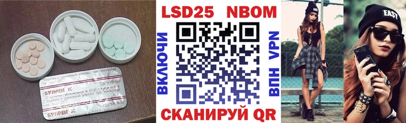 Лсд 25 экстази кислота Волчанск
