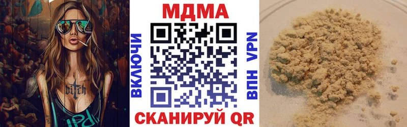 как найти   Волчанск  MDMA VHQ 