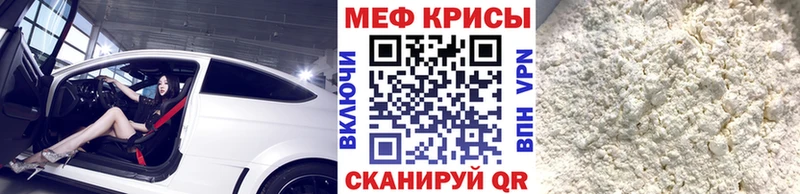 МЯУ-МЯУ мука  Волчанск 