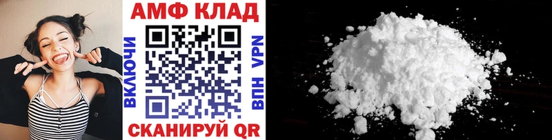 как найти закладки  Волчанск  МЕТАМФЕТАМИН Декстрометамфетамин 99.9% 
