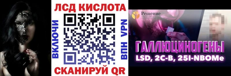 как найти наркотики  Волчанск  Марки NBOMe 1500мкг 