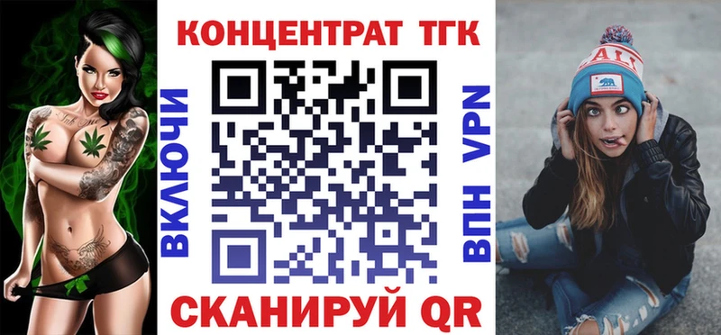 Дистиллят ТГК жижа Волчанск