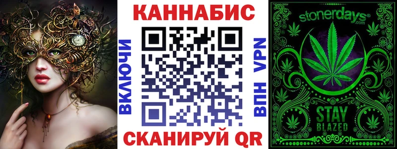 Каннабис семена  KRAKEN   Волчанск 